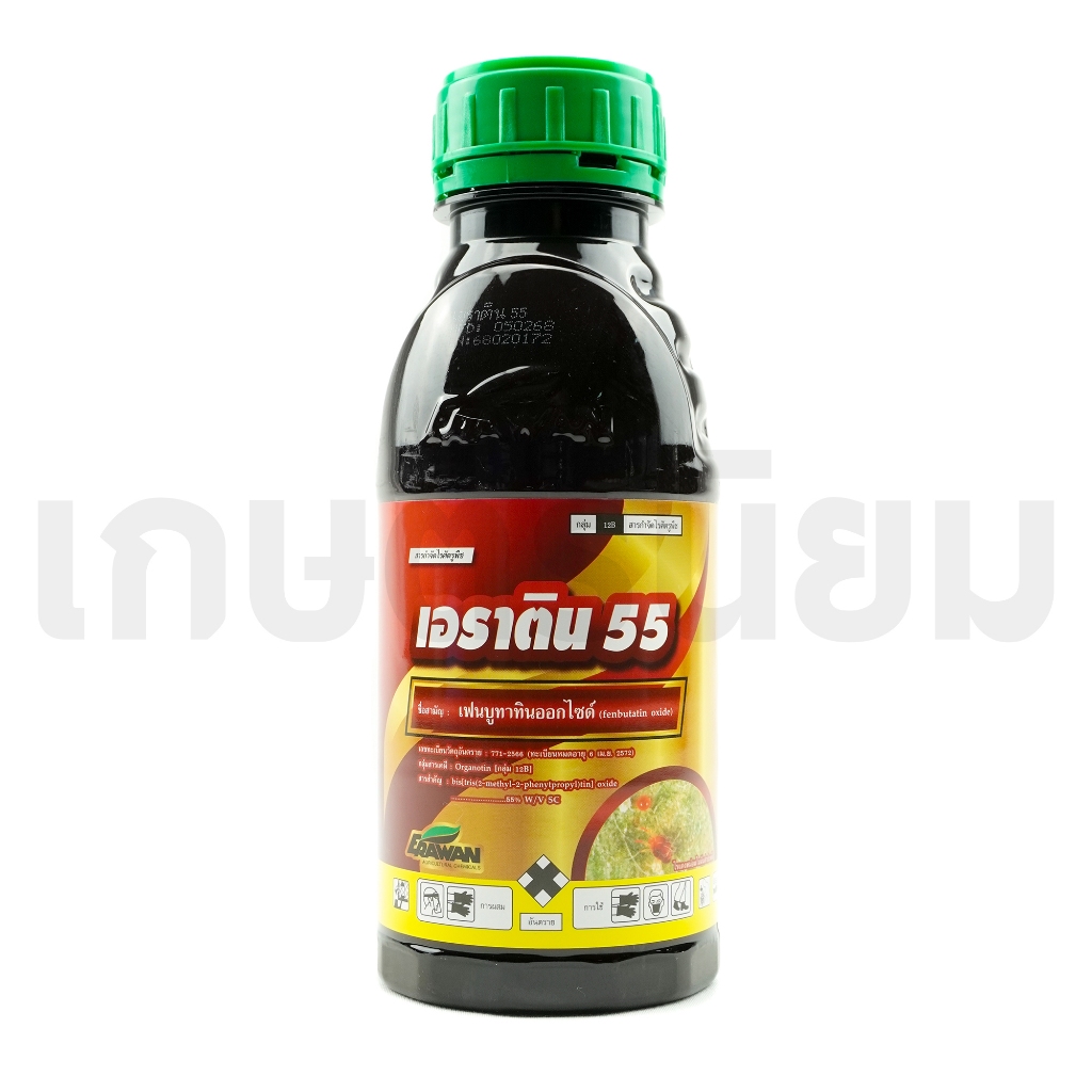 เอราติน 55 (เฟนบูทาทินออกไซด์ 55% W/V SC) 500 มิลลิลิตร