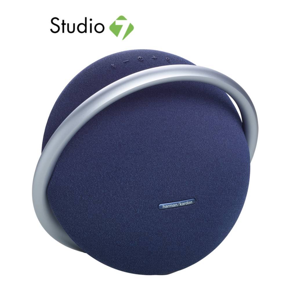 ลำโพงบลูทูธ Harman Kardon Onyx Studio 8 by Studio7