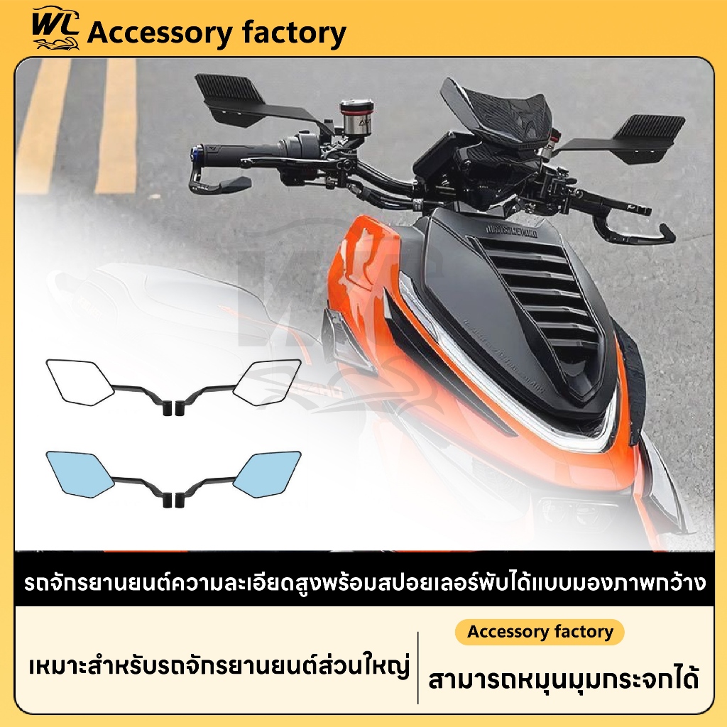 กระจกมองหลังด้านข้าง,พลาสติกพับกระจกมองหลังด้านข้าง,ใช้งานง่ายปรับอุปกรณ์มอเตอร์ไซค์รถจักรยานยนต์ปีกลมรถจักรยานยน