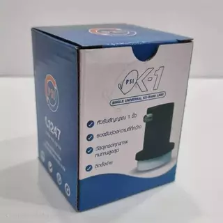 KU-OK1 หัวรับสัญญาณดาวเทียม PSI ระบบ KU-BAND UNIVERSAL