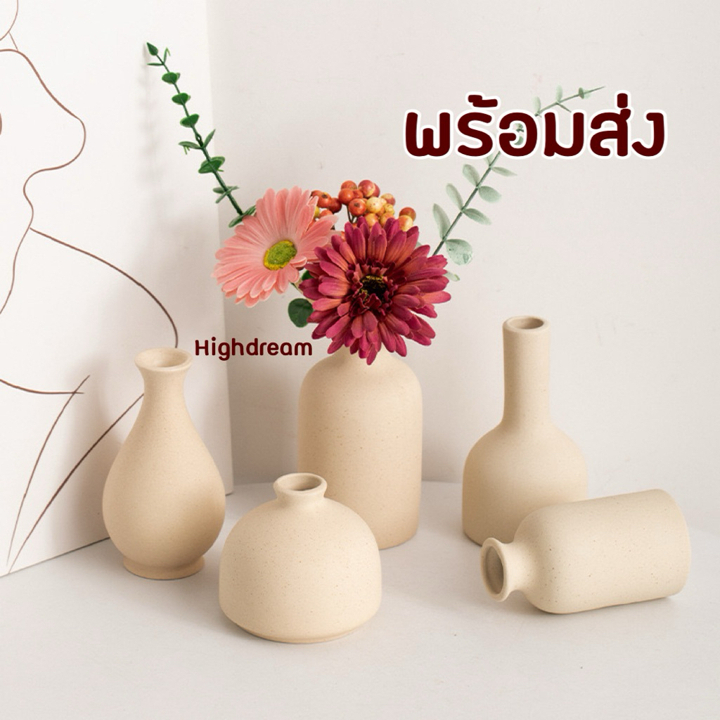 ส่งด่วน✔️ แจกันแต่งบ้าน แจกัน แจกันมินิมอล vase แจกันเซรามิก ของแต่งบ้าน ของตกแต่งบ้าน พร๊อพถ่ายรูป