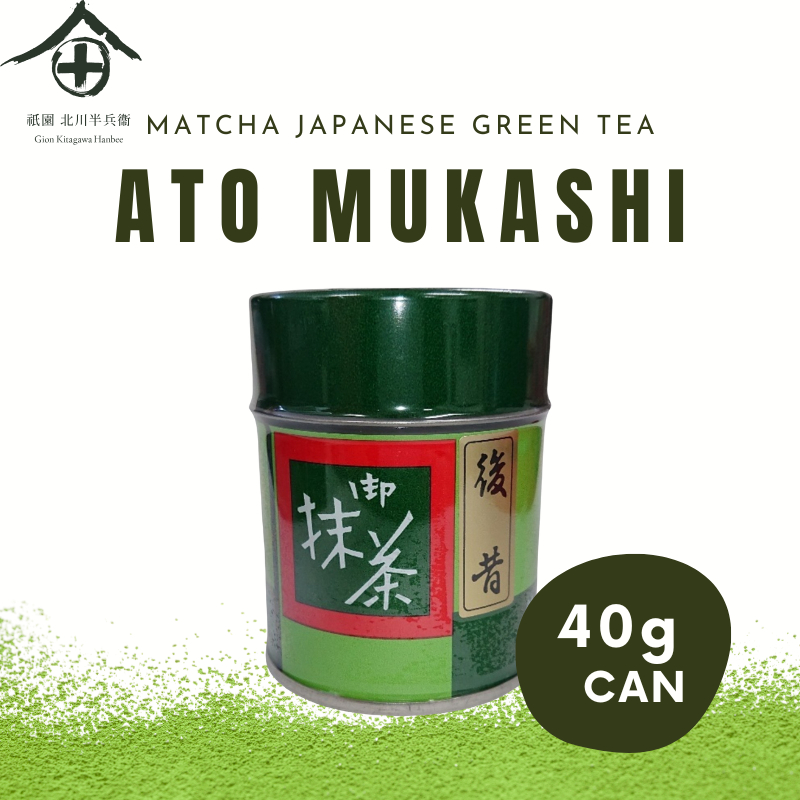 Kitagawa Hanbee Shoten Matcha Atomukashi 40g Can Kitagawa Hanbei