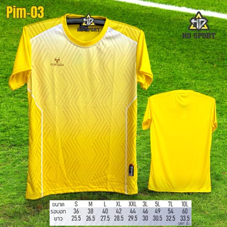 เสื้อกีฬา Pim-03 ไซส์ใหญ่ Oversize ตัวใหญ่ 5XL 7XL 10XL