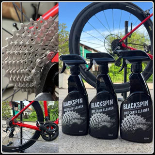 น้ำยาล้างโซ่จักรยาน BLACKSPIN | ล้างคราบมัน จาระบี ไม่กัดสี ใช้ง่าย Bike Chain Cleaner