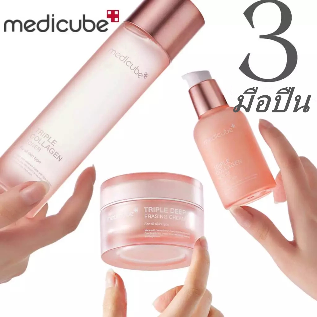 Medicube Triple Collagen Cream / Serum / Toner / คอลลาเจนแคร์ trio SERUM / CREAM / TONER