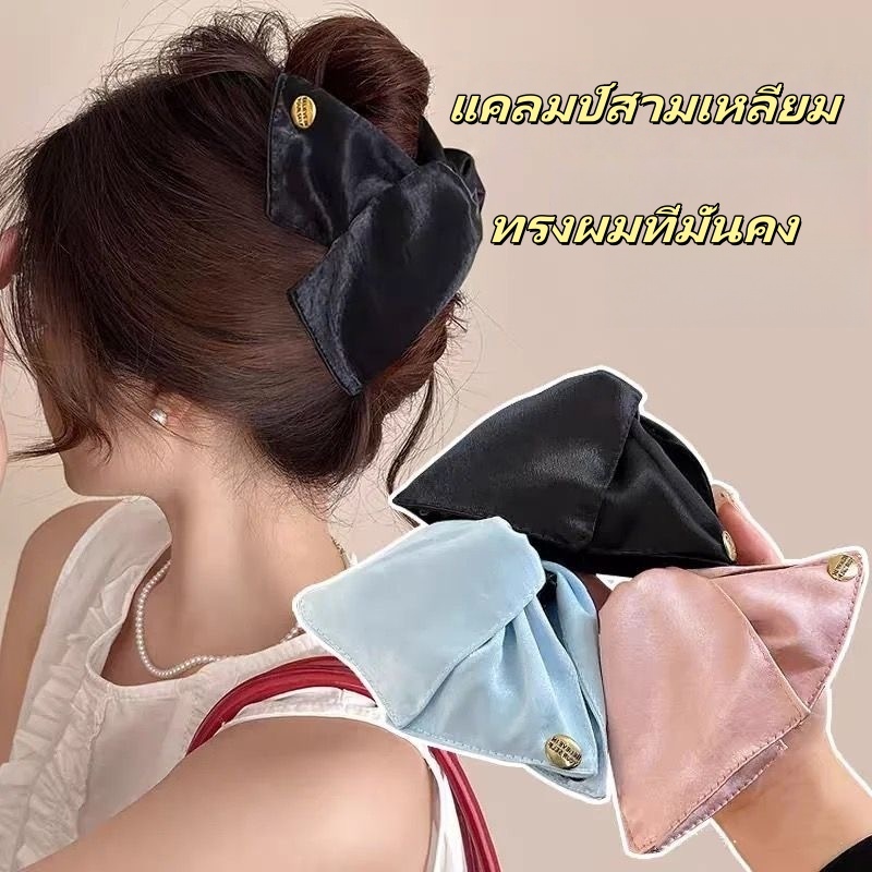 คลิปผ้าเปลือกเรียบง่ายสำหรับผู้หญิง กิ๊บติดผมด้านหลังศีรษะระดับไฮเอนด์ เครื่องประดับผมคลิปรูปฉลามที่หรูหรา