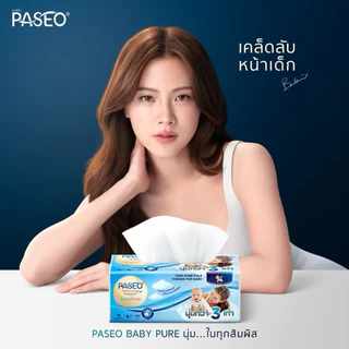 [ 2 แพ็ค ] โฉมใหม่!! Paseo Baby pure กระดาษทิชชู่ พาซิโอ เบบี้เพียว หนา 3 ชั้น หิ้วใหญ่ 520แผ่น/แพ็ค (แพ็คละ 4 ห่อ)
