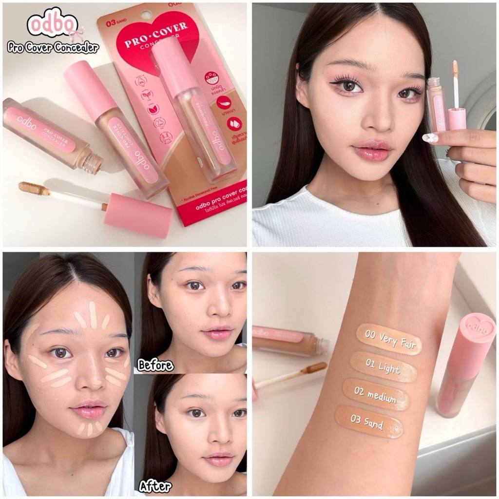 ☺️ OD 4012 ปกปิดเป๊ะ ไม่มีโป๊ะ #odbo Pro Cover Concealer นวัตกรรมใหม่ล่าสุดที่สายเมคอัพต้องลอง!