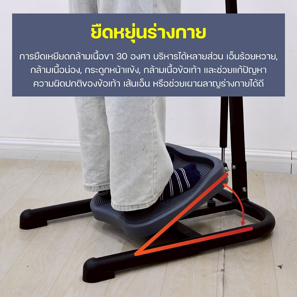 BG Twist & Balance เครื่องบริหารร่างกายแบบหมุน ทรงตัว รุ่น SP722 รองรับน้ำหนักได้ 120 KG. - รูปที่ 2