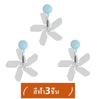 -HAWM-แผ่นกันลมแอร์รุ่นใหม่! แบบดูดติด ป้องกันลมเป่าตัวตรง+ลดเสียงรบกวน ❄️🔇 สำหรับแอร์ติดผนังและแอร์ตั้งพื้น