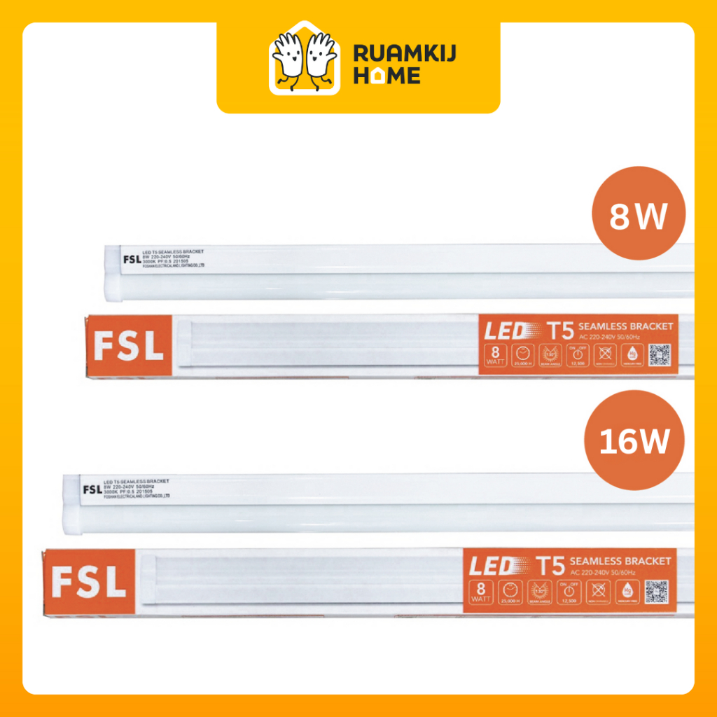 หลอดไฟ FSL LED SET T5 Seamless 8W/16W  3000K