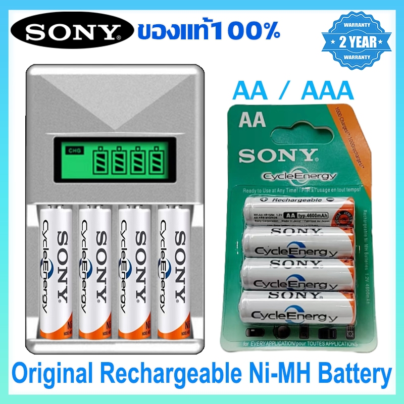 ถ่านชาร์จ Sony แบตเตอรี่ ถ่านชาร์จ AA4600mAh / AAA 4300mAh Rechargeable Battery (1 แพ็ค 4 ก้อน)