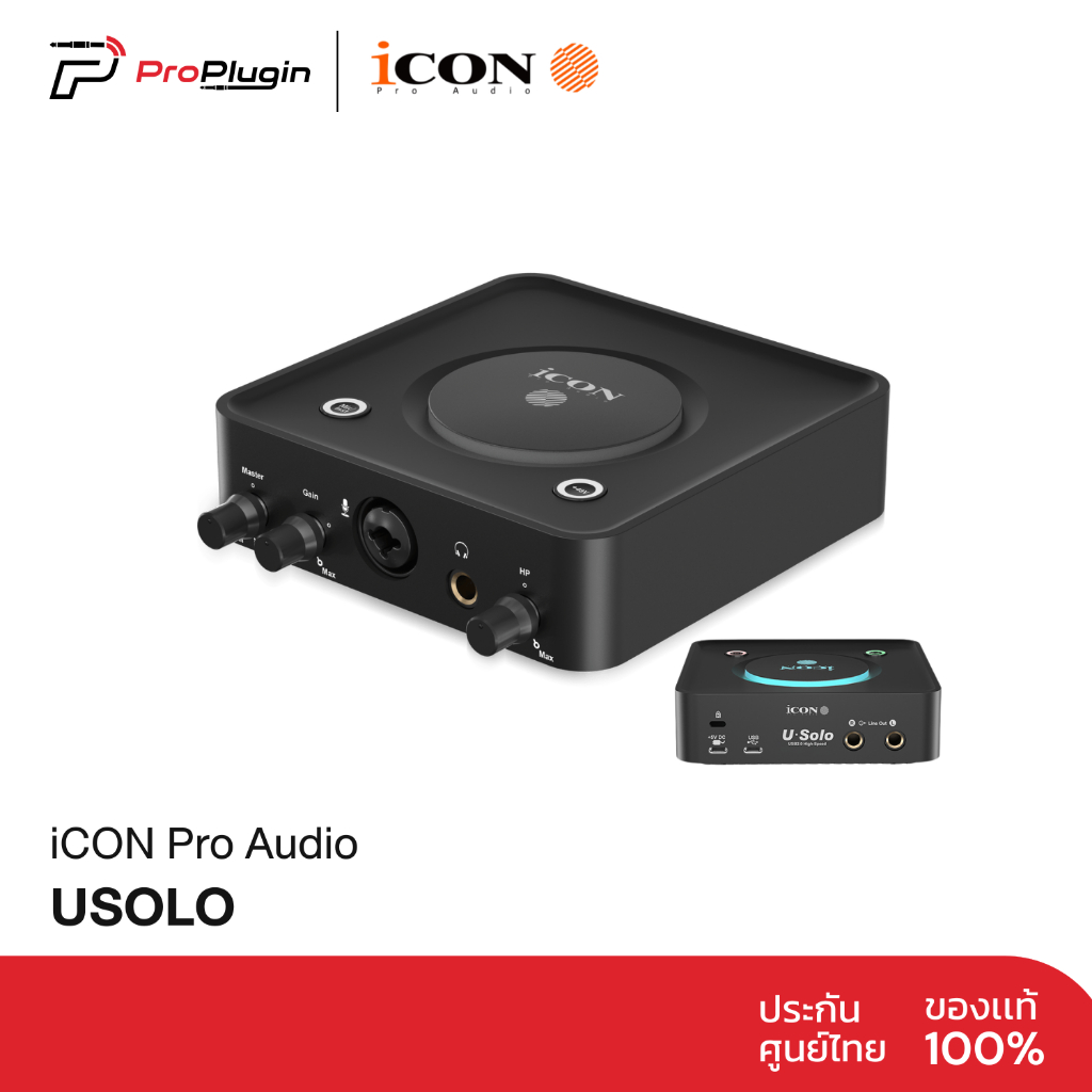 iCon Pro Audio Usolo ออดิโอ้ อินเตอร์เฟส คุณภาพสูง ประกันศูนย์ (ProPlugin)