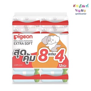 ทิชชู่เปียกพีเจ้น เบบี้ไวพส์ โฉมใหม่ Pigeon Baby wipes สุดคุ้ม แพ็ค 8+4