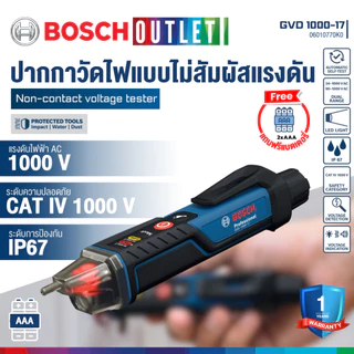 [สินค้าใหม่] BOSCH GVD 1000-17 ปากกาวัดไฟแบบไม่สัมผัสแรงดัน แถมฟรี! ถ่าน AAA 2 ก้อน #06010770K0