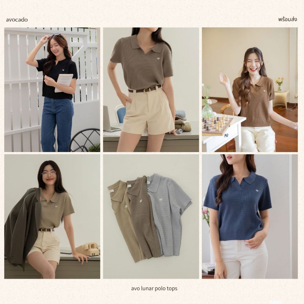 (พร้อมส่ง) | avo lunar polo tops