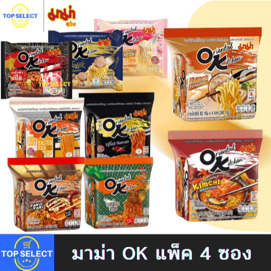 MAMA มาม่า OK แพ็ค 4 รส ทงคัตสึ กิมจิซีฟู๊ด ไข่เค็ม ฮอตโคเรี่ยน ทรัฟเฟิ้ล แพนง หม่าล่า ทาโกยากิ