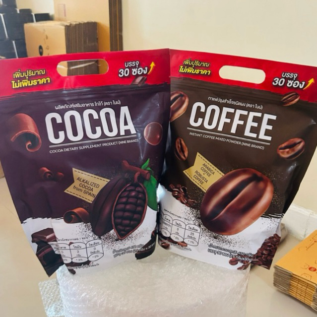 (1ห่อใหญ่) กาแฟไนน์ โกโก้ไนน์  สูตรดั้งเดิม สูตรเก่า #น้ำชงไนน์