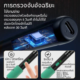 【ข้อเสนอแพ็คเกจ】หัวแร้ง บัดกรีไฟฟ้า หัวแร้งแบบพกพา 5V/15W ชุดหัวแร้งเชื่อมบัดกรีไฟฟ้าไร้สาย ชาร์จType-C หัวแร้งปรับอุณ