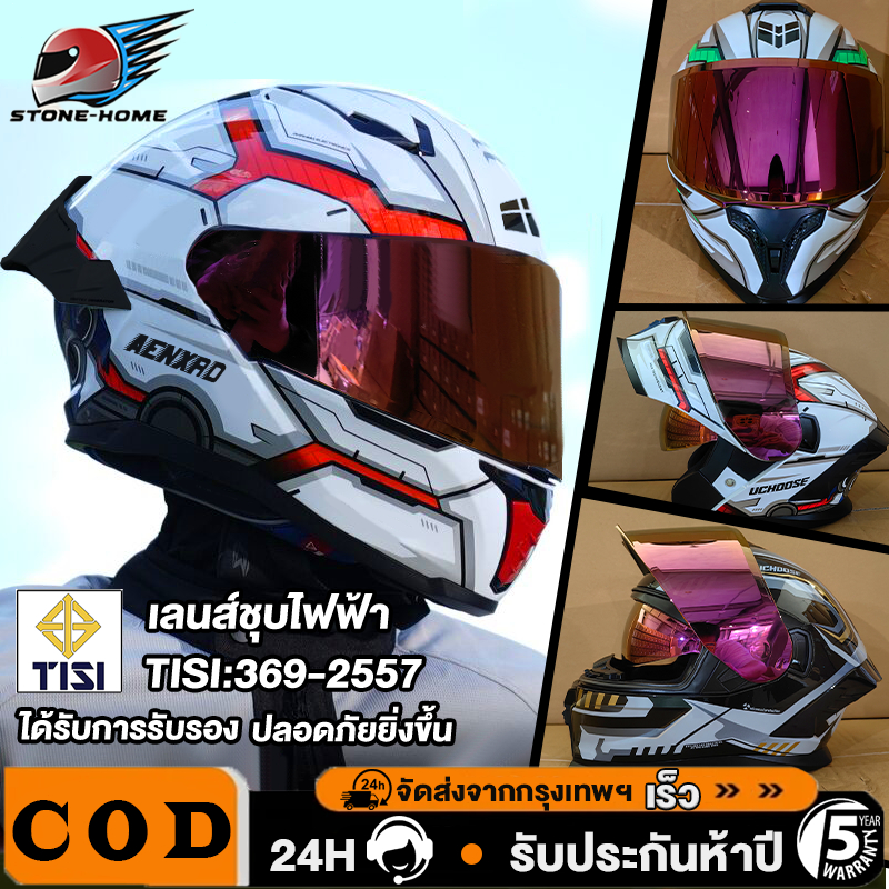 AENXRD หมวกกันน็อคเปิดคาง หมวกันน๊อค หมวกกันน๊อคเต็มใบ กระจก2ชั้น HD รุ่นใหม่สวยเท่