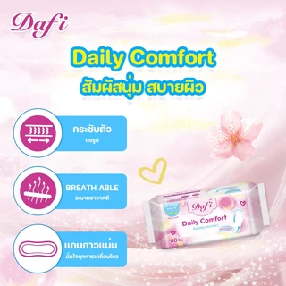 [Bundle Deal] Dafi Daily Comfort, เดลี่ คอมฟอร์ท แผ่นอนามัยแบบบาง ปราศจากน้ำหอม, 40 ชิ้น (2 แพ็ค)