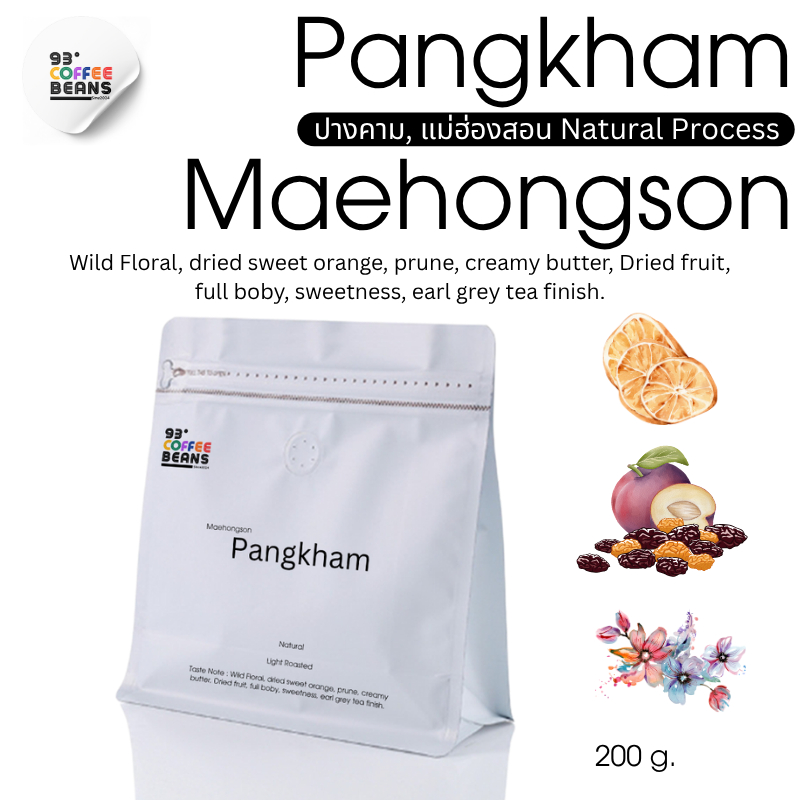 เมล็ดกาแฟคั่วอ่อน ปางคาม Light Roast 200g | Pangkham Single Origin Coffee Beans | 93 Degrees