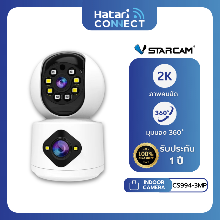 Vstarcam C992dr Indoor Wi-Fi Camera กล้องวงจรปิดไร้สายภายใน กล้องวงจรปิด ความละเอียด 2MP