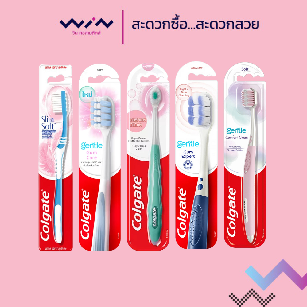 Colgate gentle toothbrush แปรงสีฟันคอลเกต เจนเทิล ขนแปรงนุ่มอ่อนโยนต่อเหงือก
