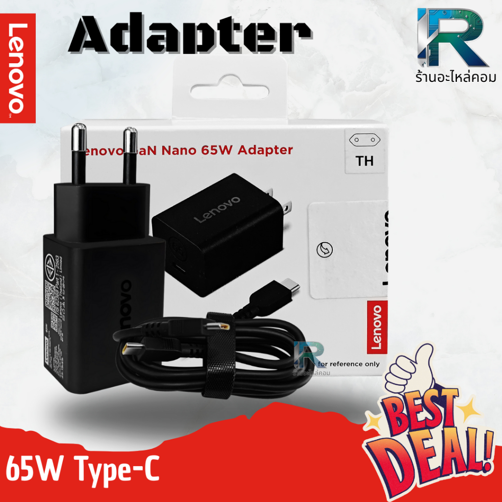 สายชาร์จ Lenovo Yoga C930 L390 380 C940 X380 65W Type-C Adapter Lenovo Type-C ประกันศูนย์ Lenovo