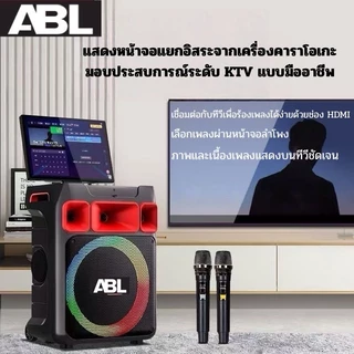 เครื่องเสียงคาราโอเกะเบสหนัก พร้อมหน้าจอสัมผัส เชื่อมWiFiเล่นYouTubeได้ ระบบเลือกเพลงKTV ลำโพงบลูทูธ