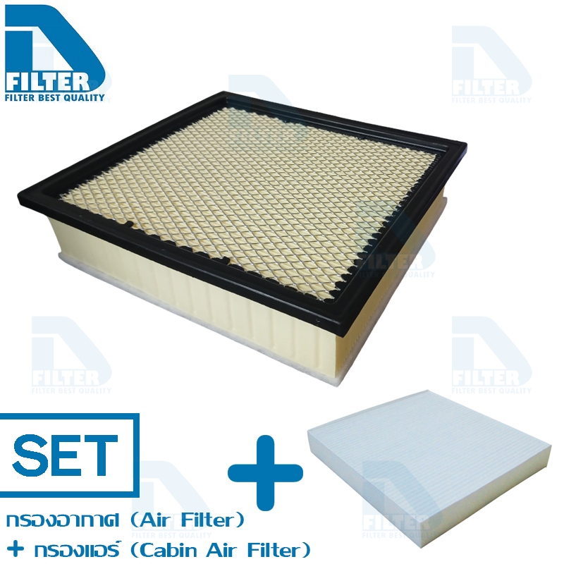 D Filter ชุดกรองอากาศ+กรองแอร์ ใช้สำหรับ Isuzu อีซูซุ D-Max ดีแม็ก,Mu-X 2012-2016 (3.0) (DA324N+DB020N)