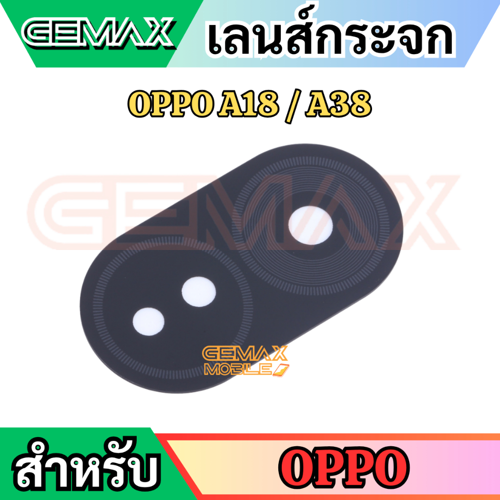 เลนส์กล้องหลัง For OPPO A18 / A38 Back Camera Lens อะไหล่กระจกกล้องหลัง สินค้าพร้อมส่ง คุณภาพดี อะไหล่มือถือ ราคา ถูกที่สุด ดีลบีเคเค แกลเลอรีภาพที่ 2