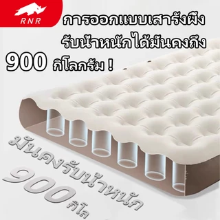 ที่นอนเป่าลม มีทุกขนาด2.5/3.5/4.5/5./6 ที่นอนปิกนิค รุ่นผ้ายางหนา เคลือบหน้ากำมะหยี่อย่างดี(รับชุดซ่อมเมื่อซื้อ) RNR
