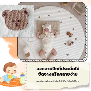 ทรงกลม ปักลาย เสื่อคลานเด็ก ควิลท์ หมีน้อย ซักทําความสะอาดได้ ถอดออกได้ สําหรับเด็กคลาน