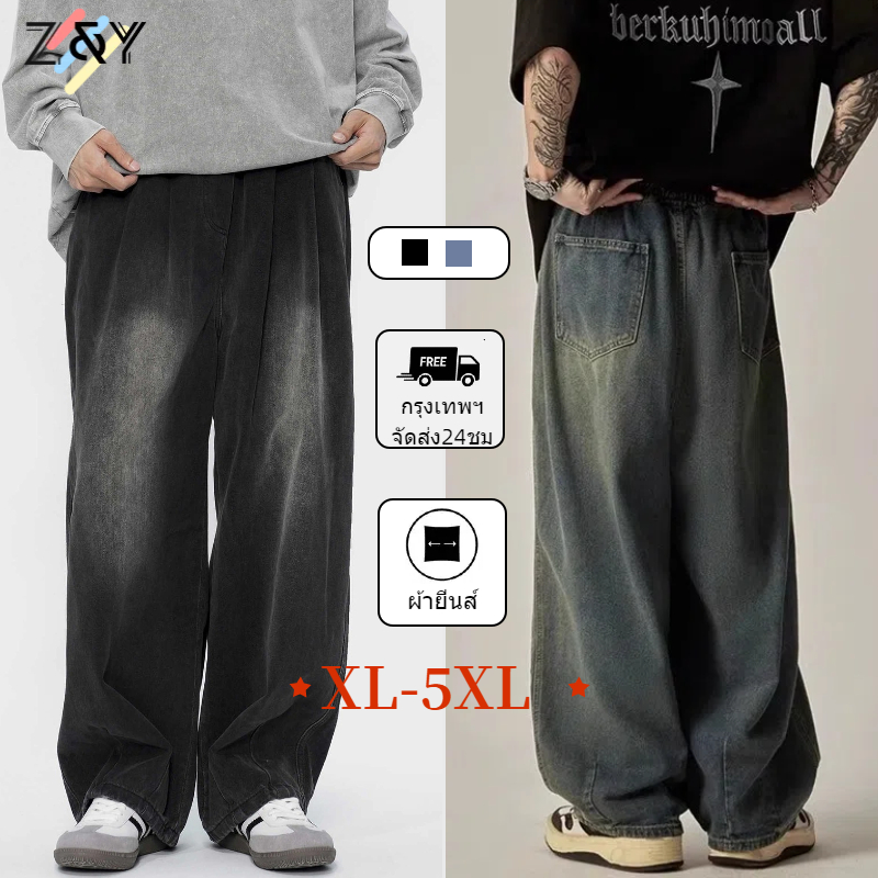 ✨Z.YOOO✨ ကိုရီးယားဗင်တေ့ခ် စတိုင် Baggy Jeans (ခါးပေါ့ပေါ့/အဆင်ပြေ) XL-5XL