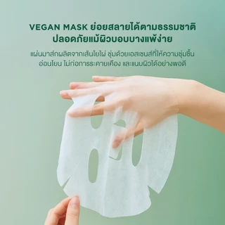 SKIN1004 Madagascar Centella Tea-Trica Relaxing Mask Mask (24ml X 1pcs)