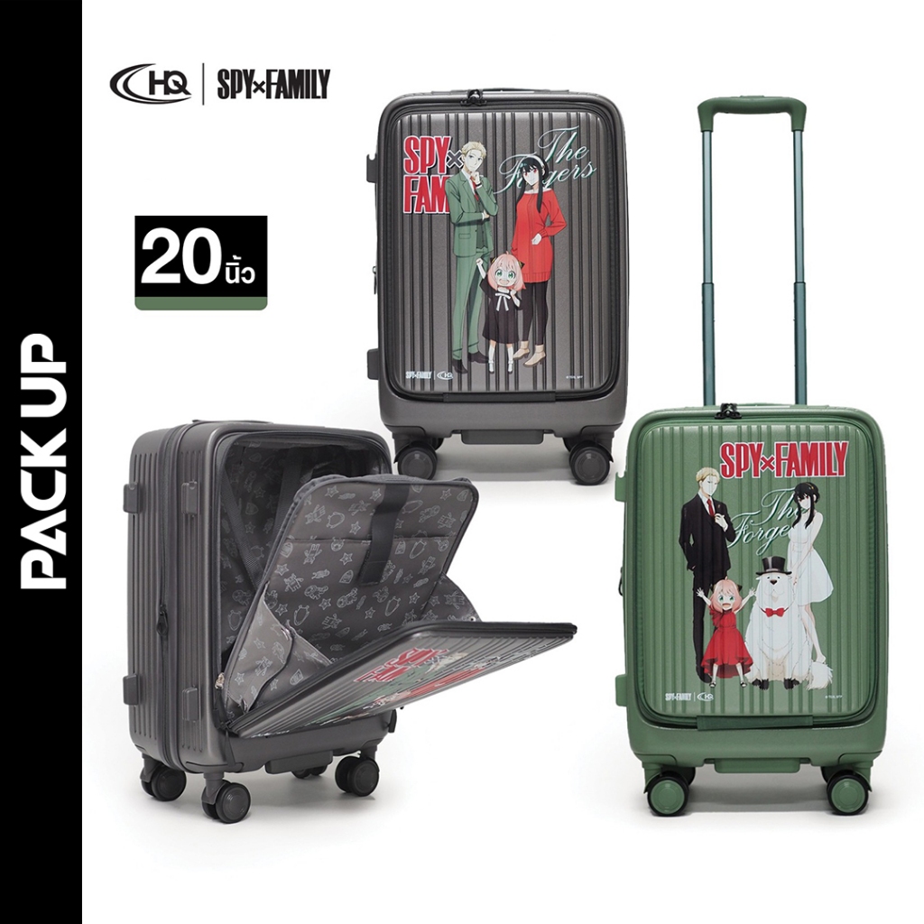 𝗣𝗔𝗖𝗞 𝗨𝗣 กระเป๋าเดินทาง 20 นิ้ว (PC 100%) HQ LUGGAGE x SPYxFAMILY รุ่น 579