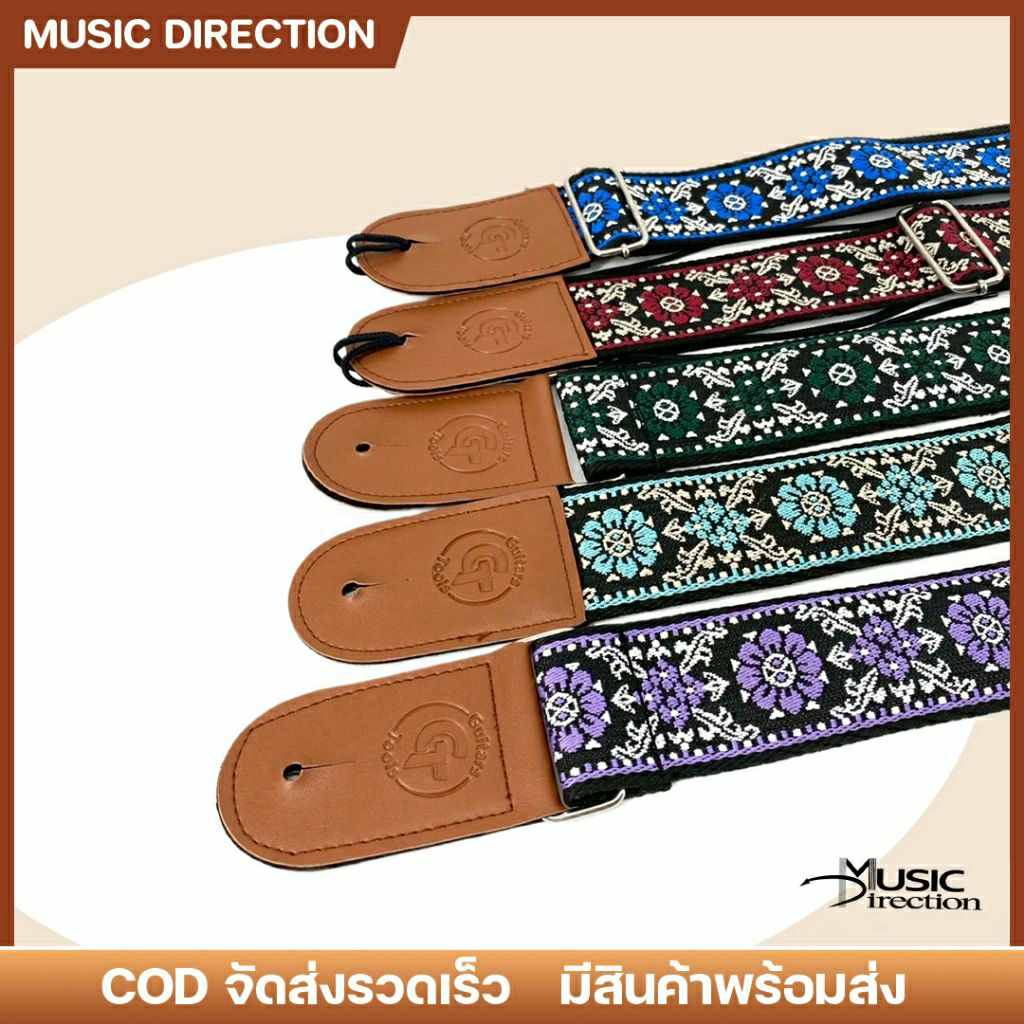 GT guitar strap knitted | สายสะพายกีตาร์ GT วัสดุ Nylon ถัก ใช้งานดี 🔥มีเก็บปลายทาง