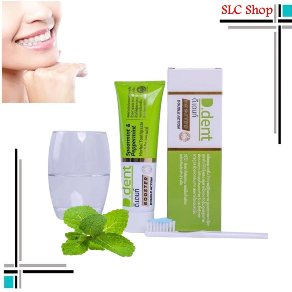 D.Dent Booster Herbal Toothpaste ยาสีฟันดีเดนท์ บูสเตอร์ 100g.
