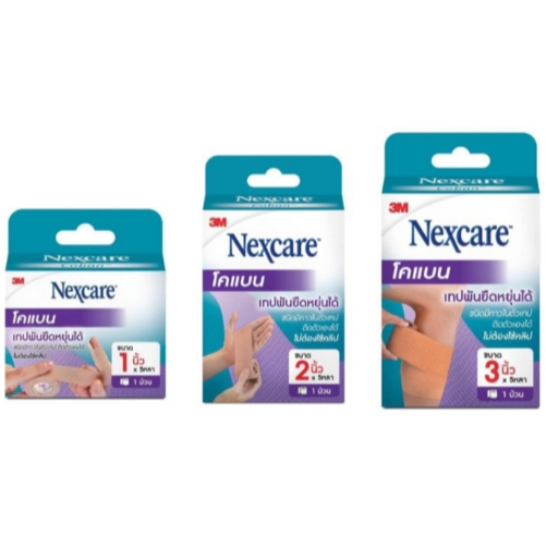 NEXCARE COBAN TAN  เทปพันยืดหยุ่นได้