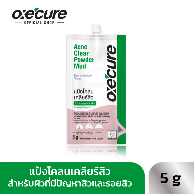 Oxe'cure แต้มสิว แป้งโคลนชมพูลดสิว พอกหน้า แบบซอง Acne Clear Powder Mud 5 g จากประเทศญี่ปุ่น 10OX00143