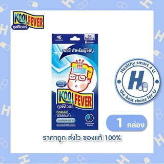 Kool Fever 6 ชิ้น/กล่อง เด็กเล็ก/เด็ก/ผู้ใหญ่ แผ่นเจลลดไข้
