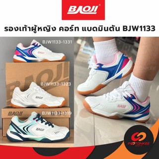 Baoji รองเท้าIndoor คอร์ท แบดมินตัน ผู้หญิง BJW1133-1319,133…