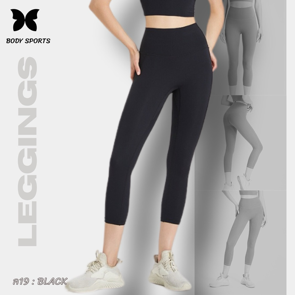 Lycra เลคกิ้งกระชับเนื้อสัดส่วน เนื้อผ้าเด้งสวย - รูปที่ 4