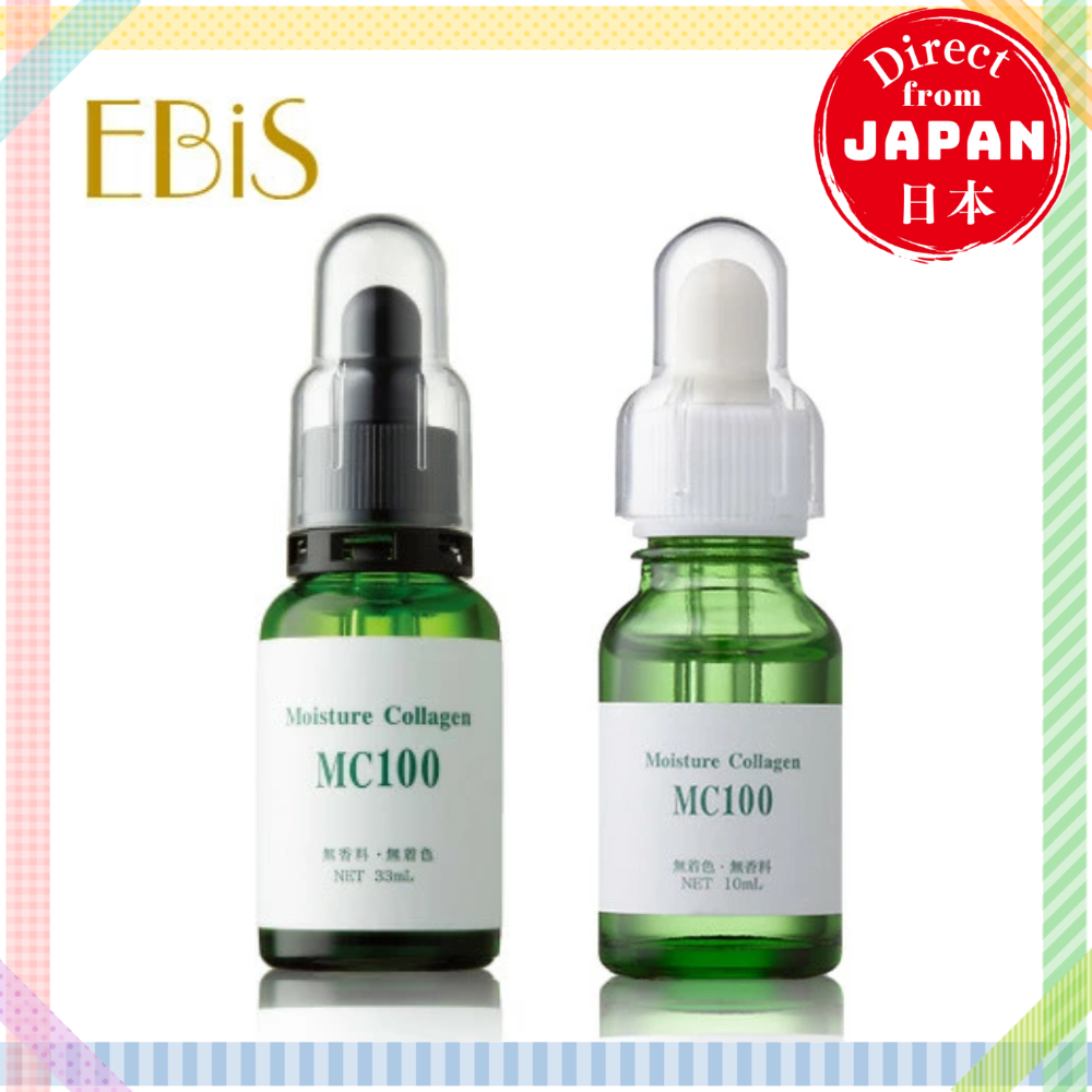 EBiS Moisture Collagen MC100 33ml/10ml คอลลาเจนเข้มข้นจากพืช 【ตรงจากประเทศญี่ปุ่น】