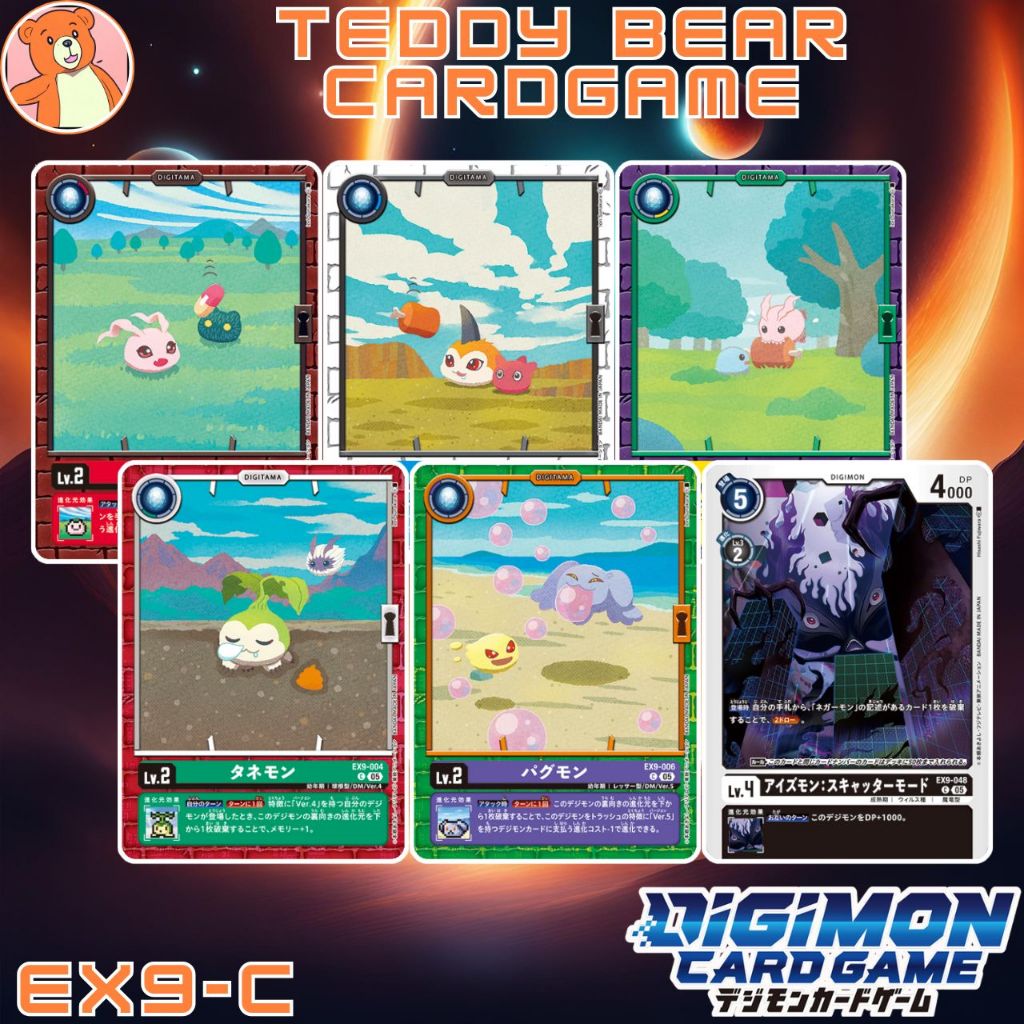 Digimon Card Game EX9: Versus Monsters Single Card (C)