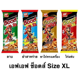 เอฟเอฟ บะหมี่ ช็อตส์ Size XL ขนาดใหญ่ 20 กรัม พกพาง่าย