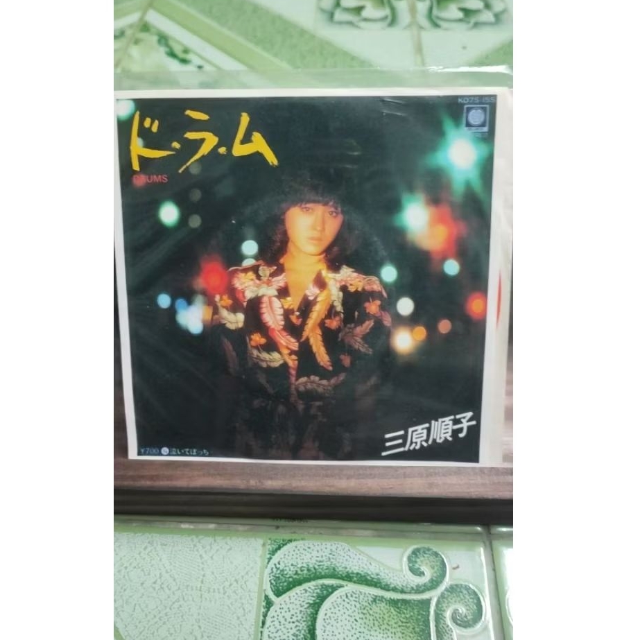 JUNKO MIHARA / Do-ra-mu = Drums