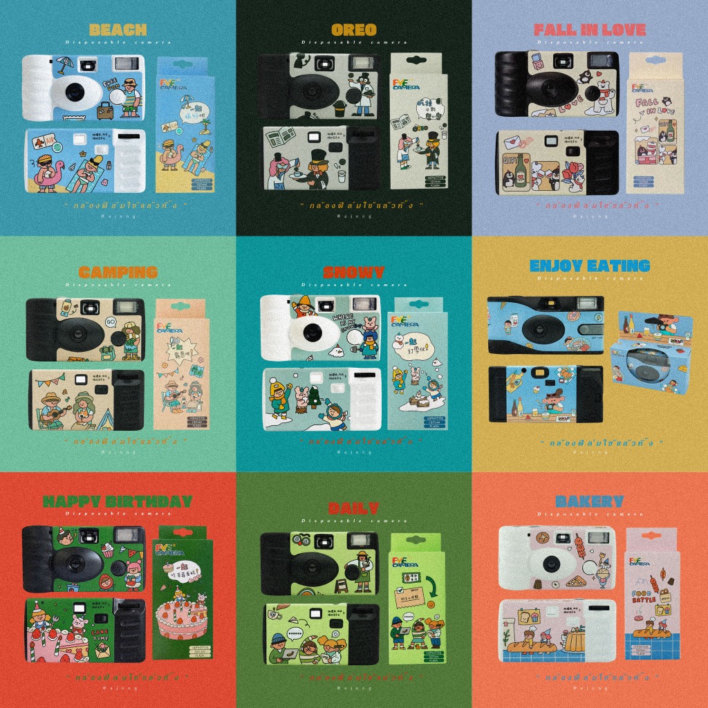 [พร้อมส่ง] FYE CAMERA กล้อง กล้องฟิล์ม กล้องฟิล์มใช้แล้วทิ้ง กล้องกระดาษ