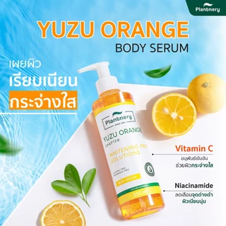 🍊ส่งฟรี🍊 Plantnery Yuzu Orange Body Serum แพลนเนอร์รี่ เซรั่มทาตัวส้มยูซุ 250 ml.